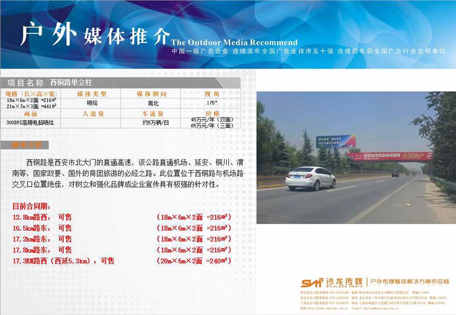 幻灯片51.jpg